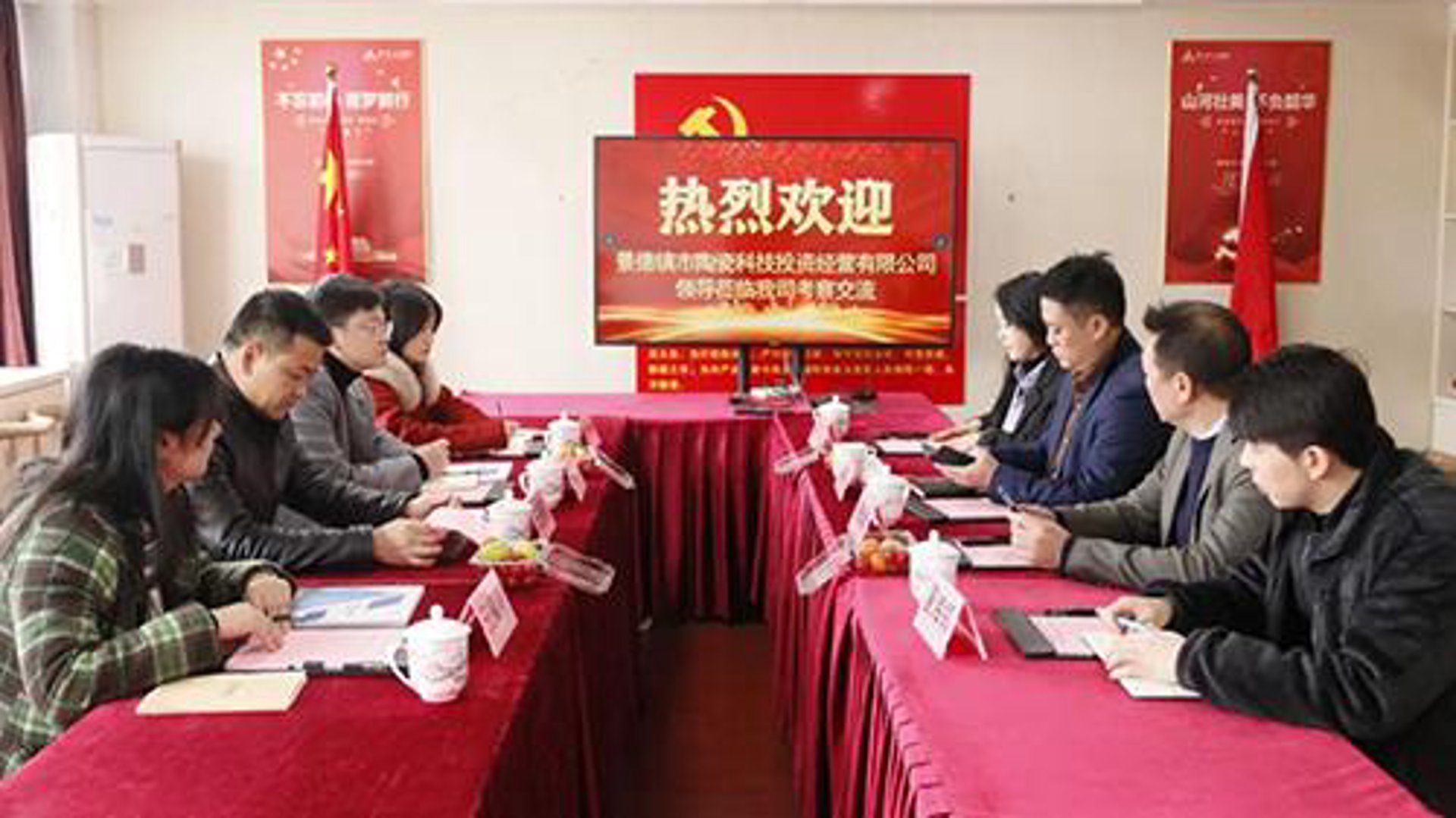 金利朗陶瓷