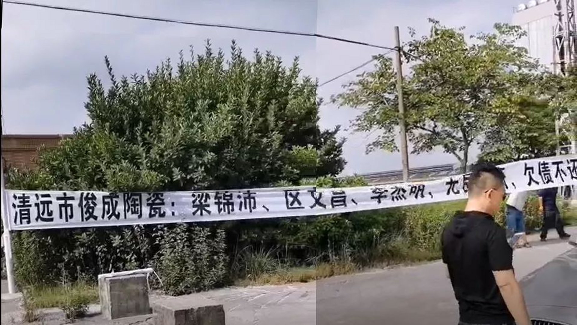 金利朗陶瓷